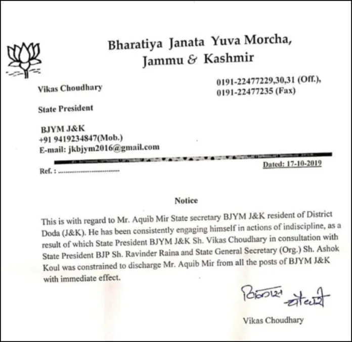 bjp